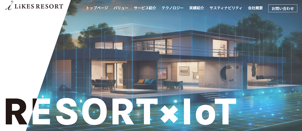 ホームぺージを開設しました